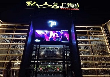 海城中低档荤素KTV少爷会所体验-私人定制KTV消费荤素点评